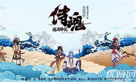 侍魂胧月传说精魄怎么更换-侍魂胧月传说精魄更换方法介绍