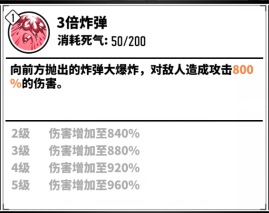 家庭教师手游狱寺隼人最强连招技巧-狱寺隼人怎么连招