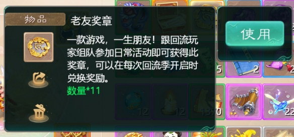 《大话西游》手游元宵福利持续中 海量豪华大礼相送