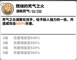 家庭教师手游沢田纲吉最强技能连招攻略-沢田纲吉技能怎么连招