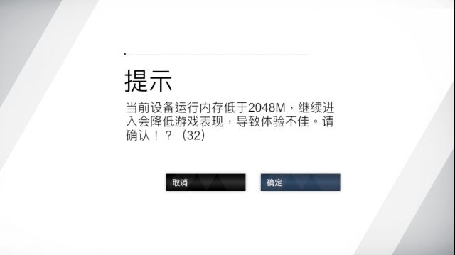 战双帕弥什下载卡顿黑屏闪退解决方案-登陆不进去闪退怎么办