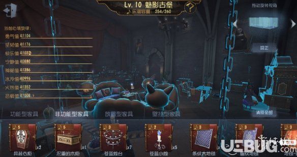 《第五人格手游》归宿系统家具在哪