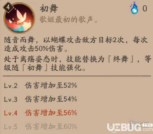 《阴阳师手游》不知火技能怎么用