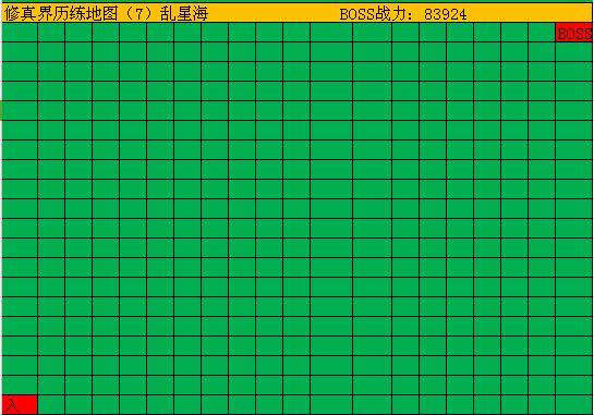 修真模拟器修真界地图BOSS分布汇总-全地图BOSS位置分享