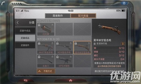 明日之后m24和莫辛纳甘哪个好-m24和莫辛纳甘对比介绍