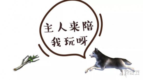 《明日之后手游》哈士奇为什么会拆家