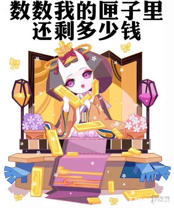 《阴阳师手游》匣中少女新皮肤怎么样