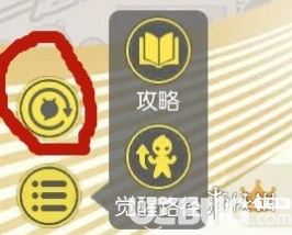 《一起来捉妖手游》重复妖灵如何怎么解决