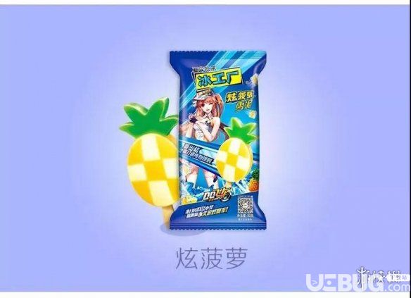 《QQ飞车手游》炫菠萝礼盒怎么获得