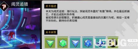 《VGAME手游》源石怎么获得