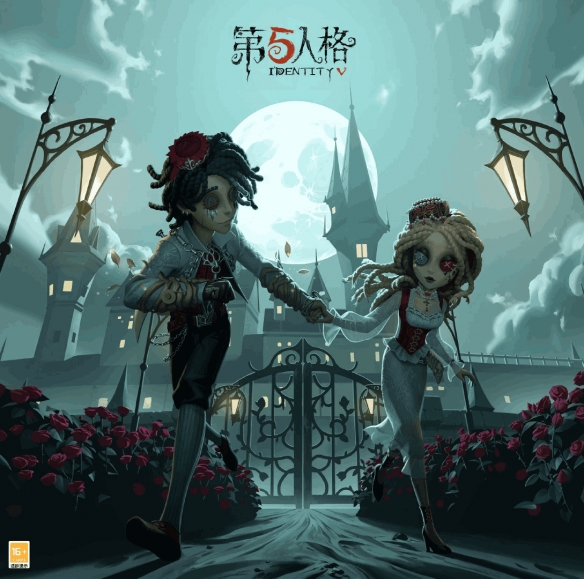 天作之合《第五人格》白色情人节时装爆料来袭