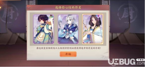 《云梦四时歌手游》庙会日常活动怎么玩