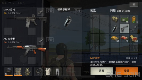 M4A1步枪使用技巧