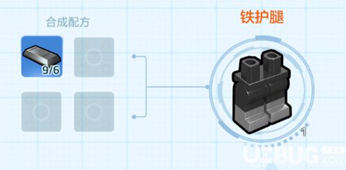 《乐高无限手游》铁护腿怎么获得 铁护腿制作方法