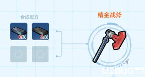 《乐高无限手游》精金战斧怎么做 精金战斧制作方法