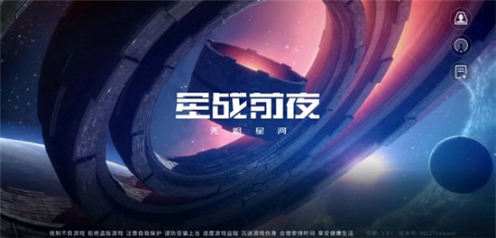 EVE星战前夜无烬星河反跳是什么意思-EVE手游反跳解释说明