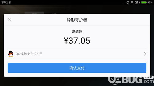 《隐形守护者手游》邀请码怎么得 解锁邀请码有什么用