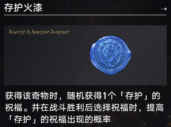 崩坏星穹铁道第三世界存护流过关思路