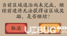 《阴阳师手游》距之力助定怎么获得