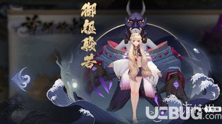 《阴阳师手游》首领挑战御怨般若怎么打