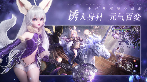 魔幻MMORPG手游《无神之界》3月23日开放神谕终测