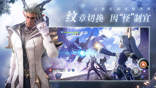 魔幻MMORPG手游《无神之界》3月23日开放神谕终测