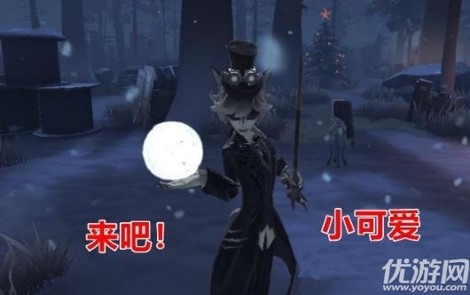 第五人格雪球道具有什么用-第五人格雪球道具作用介绍