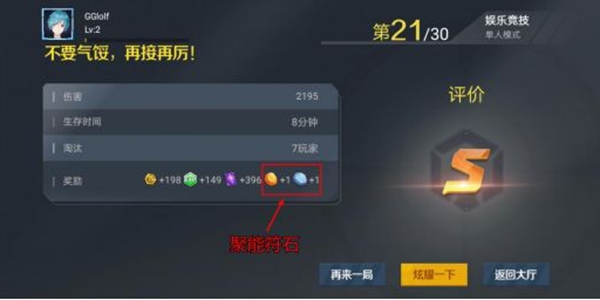 热战联盟免费皮肤怎么领取-免费皮肤获取方式介绍