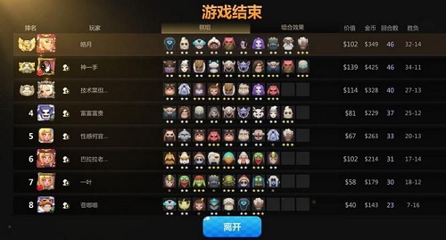 我叫MT自走棋什么时候出-我叫MT自走棋上线时间