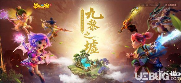 《梦幻西游手游》九黎之墟第二赛季怎么玩