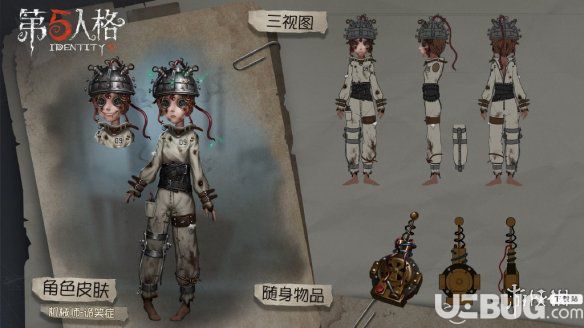 《第五人格手游》赛季精华2宝箱皮肤原画欣赏