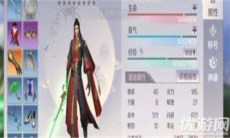 完美世界手游橙武怎么得-完美世界手游橙武获得攻略