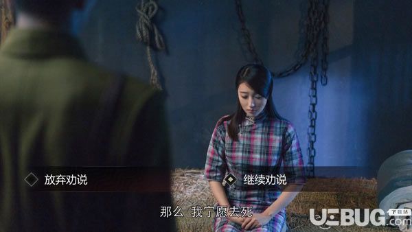 《隐形守护者手游》第八章美丽世界攻略 第八章美丽世界支线剧情