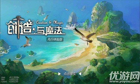 创造与魔法带鱼在哪钓-创造与魔法带鱼在哪里攻略