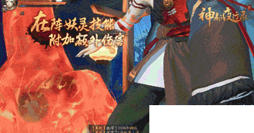 《神都夜行录手游》SR妖灵祸斗怎么样