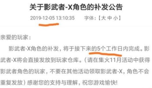 CF影武者X怎么没收到-CF影武者-X在哪领取