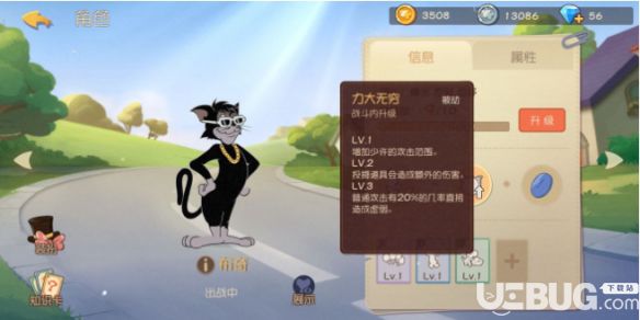 《猫和老鼠手游》知识卡应该怎么选择