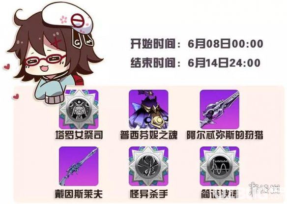 《崩坏学园2手游》塔罗女祭司怎么样