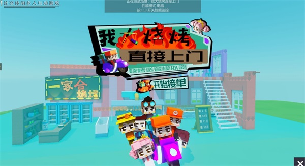 《艾兰岛》“百万创造营”3月创作主题公布