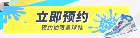 《全明星街球派对》预约奖励有哪些 预约奖励一览