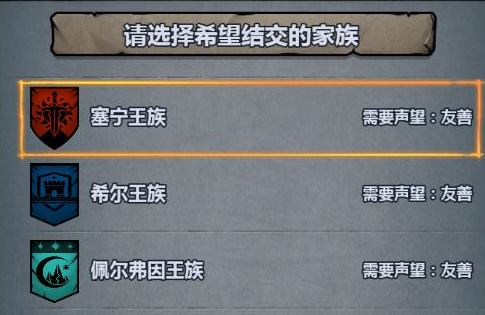 诸神皇冠百年骑士团城堡大厅玩法攻略-城堡大厅最新玩法汇总