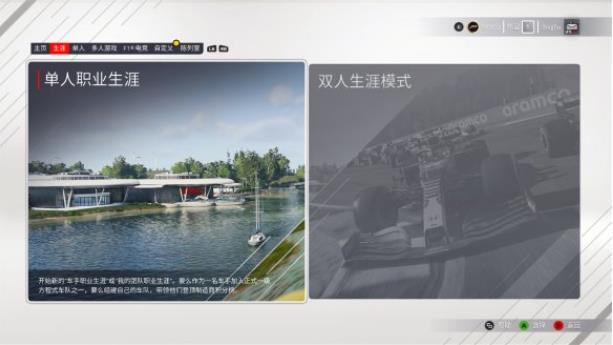 《F1 2021》评测：市面上为数不多的F1游戏