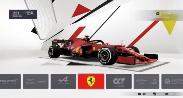 《F1 2021》评测：市面上为数不多的F1游戏