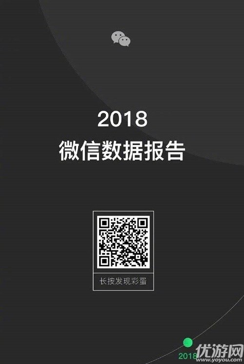 微信怎么查看与微信同行多少天--微信查看与微信同行天数方法一览