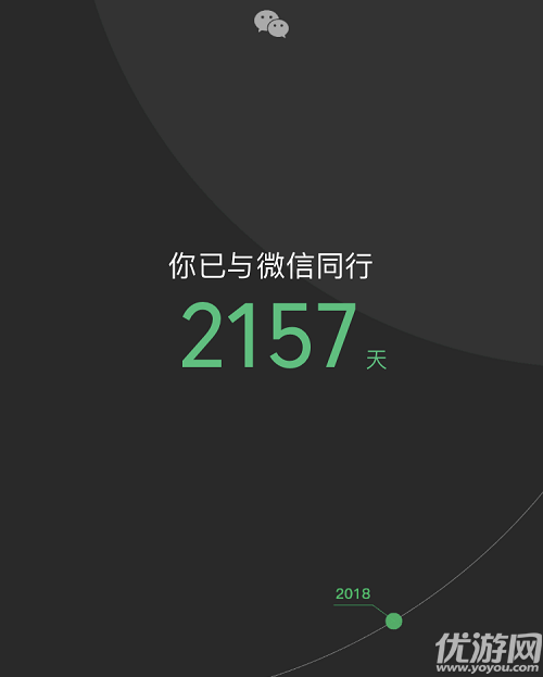 微信怎么查看与微信同行多少天--微信查看与微信同行天数方法一览