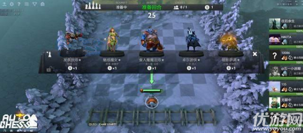 DOTA2自走棋地精篇怎么玩-DOTA2地精篇打法技巧攻略分享