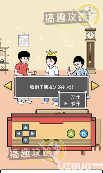 《中国式熊孩子》第8关怎么通关