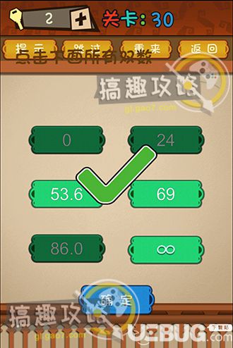 《最强的大脑》第30关之点击下面所有双数