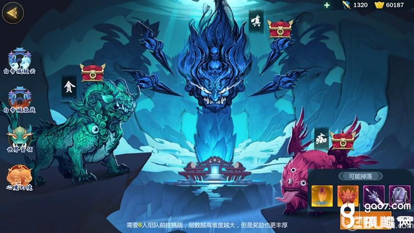 《剑网3指尖江湖手游》心魔试炼怎么玩