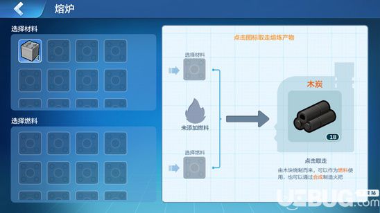 《乐高无限手游》新手教程 生存第一天需要做什么